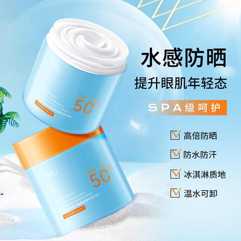 Spf 50 Waterproof Sunscreen - Blue Bottle Sunscreen SPF50 PA+++ Whitening