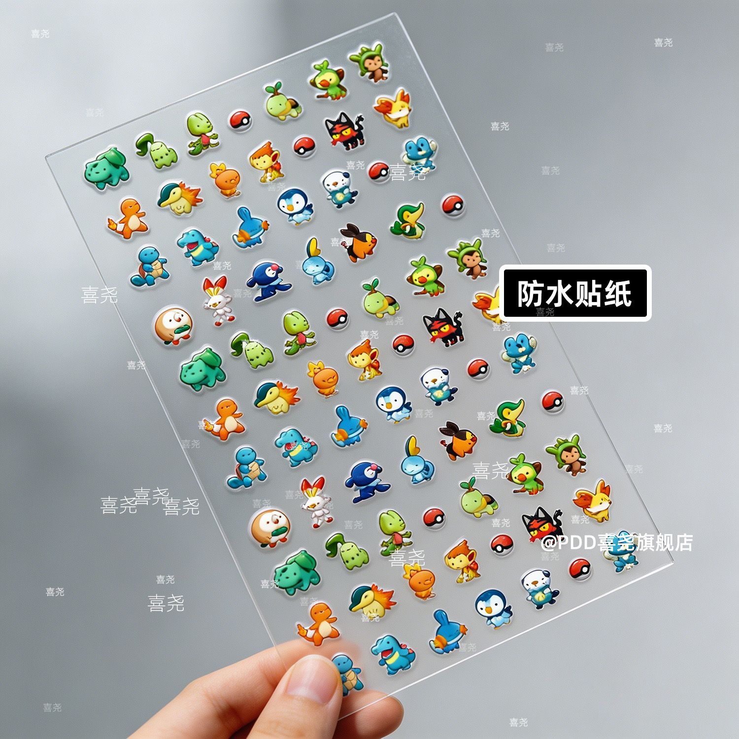 Nail Art - Pokémon Nail Stickers Charmander Bulbasaur Anime
