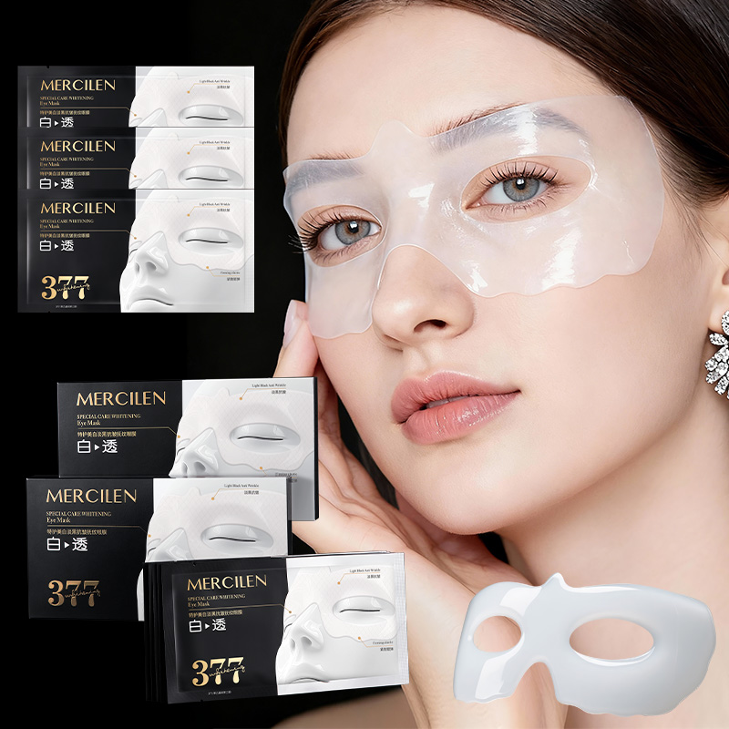Mercilen Moisturizing Eye Mask - огляд і ціна Collagen Under Eye Patches