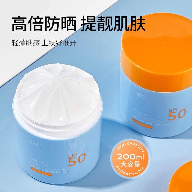 Blue Bottle Sunscreen SPF50 PA - огляд і ціна Spf 50 Waterproof Sunscreen